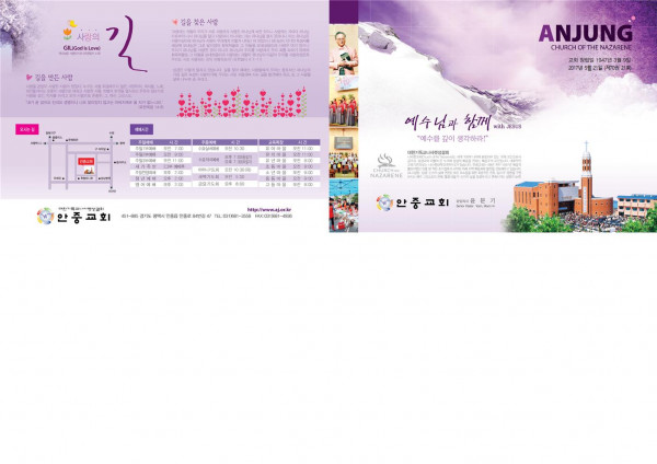 80f2b3792fe5f1fa564d503db6212cbd_1495243