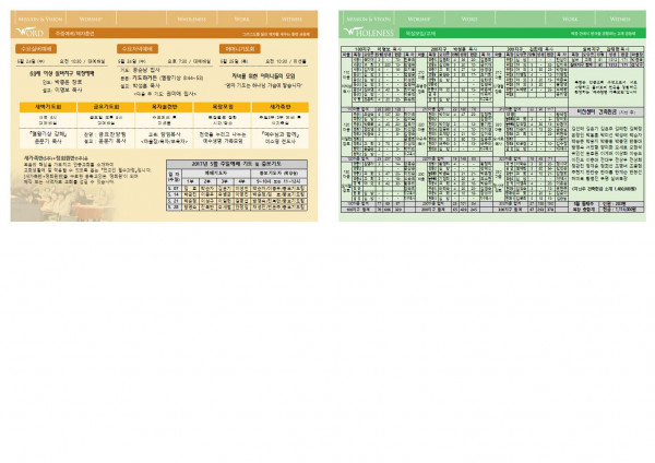 80f2b3792fe5f1fa564d503db6212cbd_1495243