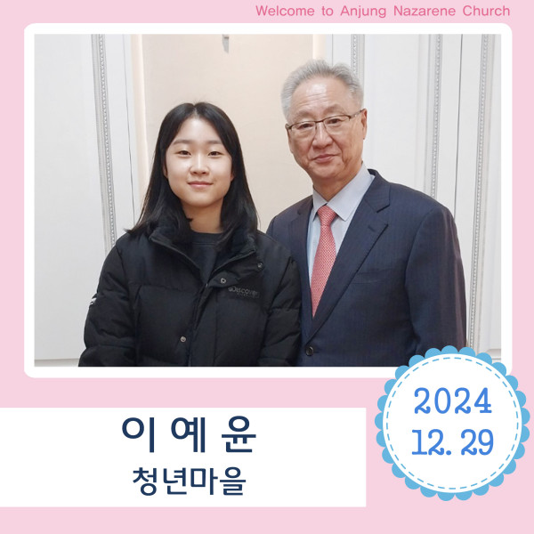 943c94d5e8f0f7f6dca4010c300bd0c5_1736311