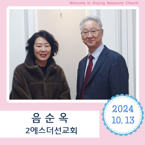 943c94d5e8f0f7f6dca4010c300bd0c5_1736311