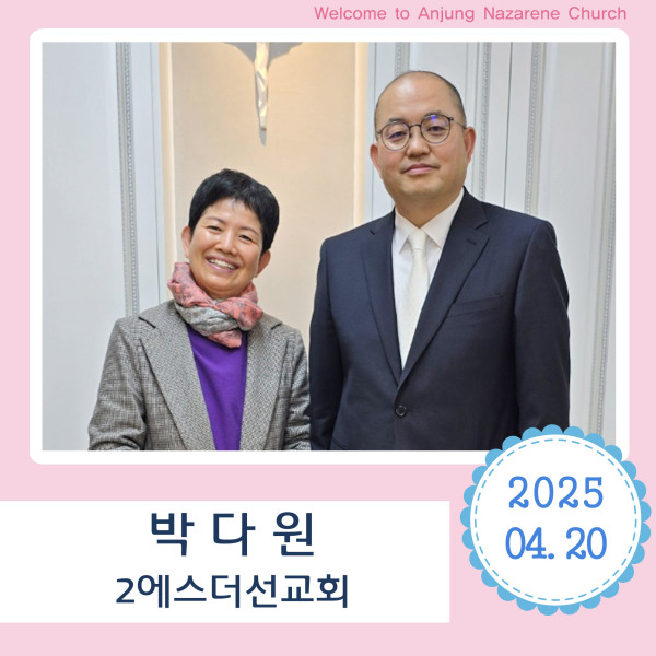 dfbd4aeb7a3b4d4b3604c60129e55841_1745655