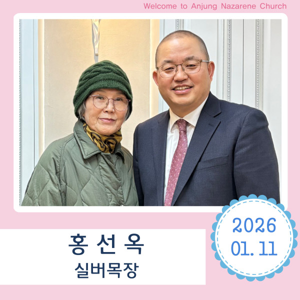 1ab10ead49f3974498b6ebe7f65c040b_1769322